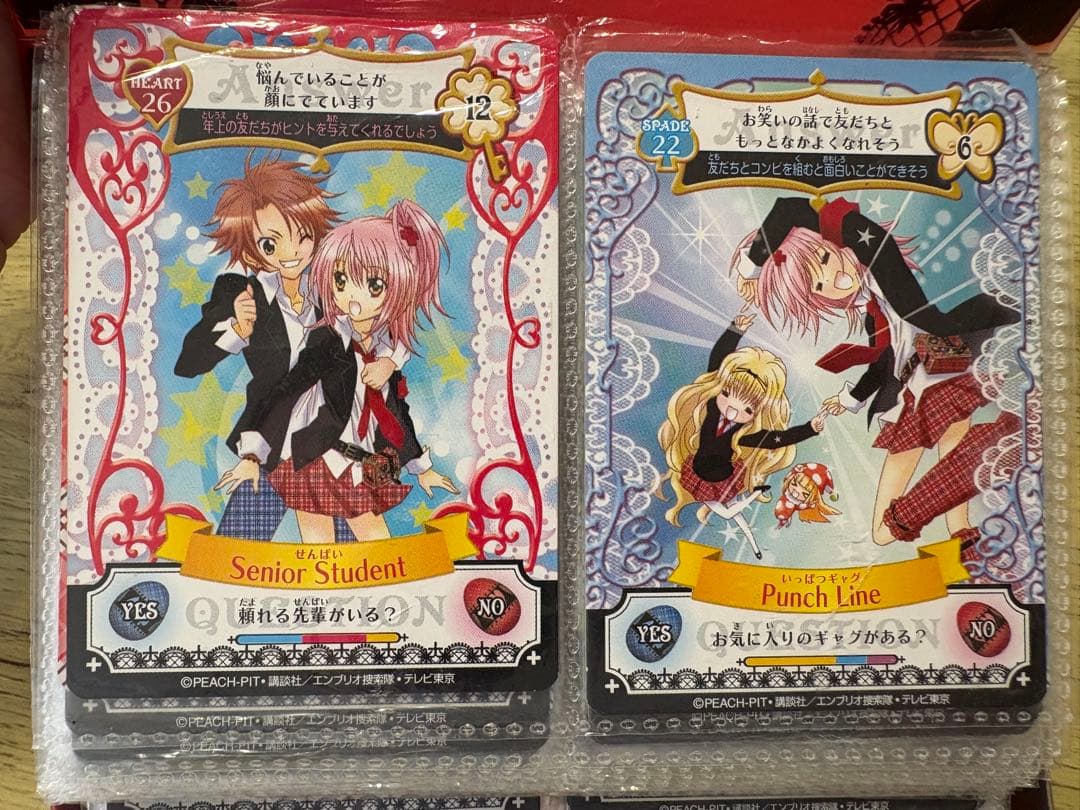 しゅごキャラ アミュレットフローカード まとめ売り44枚 Yahoo!オークション - しゅごキャラ アミュレットフローカード キラあ