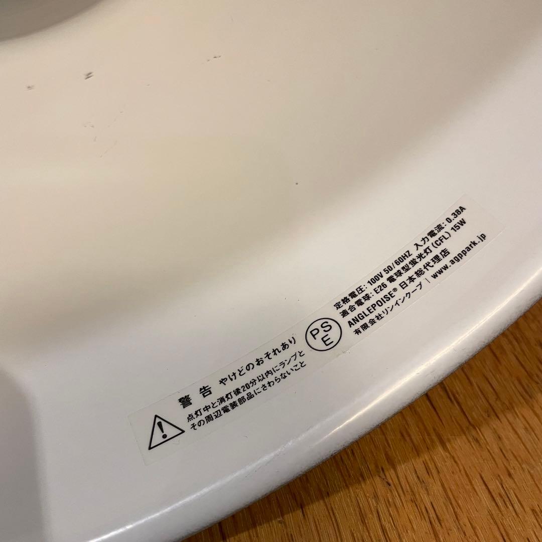 アングルポイズ ペンダント 大 1 検 ヤマギワ アクタス - メルカリ