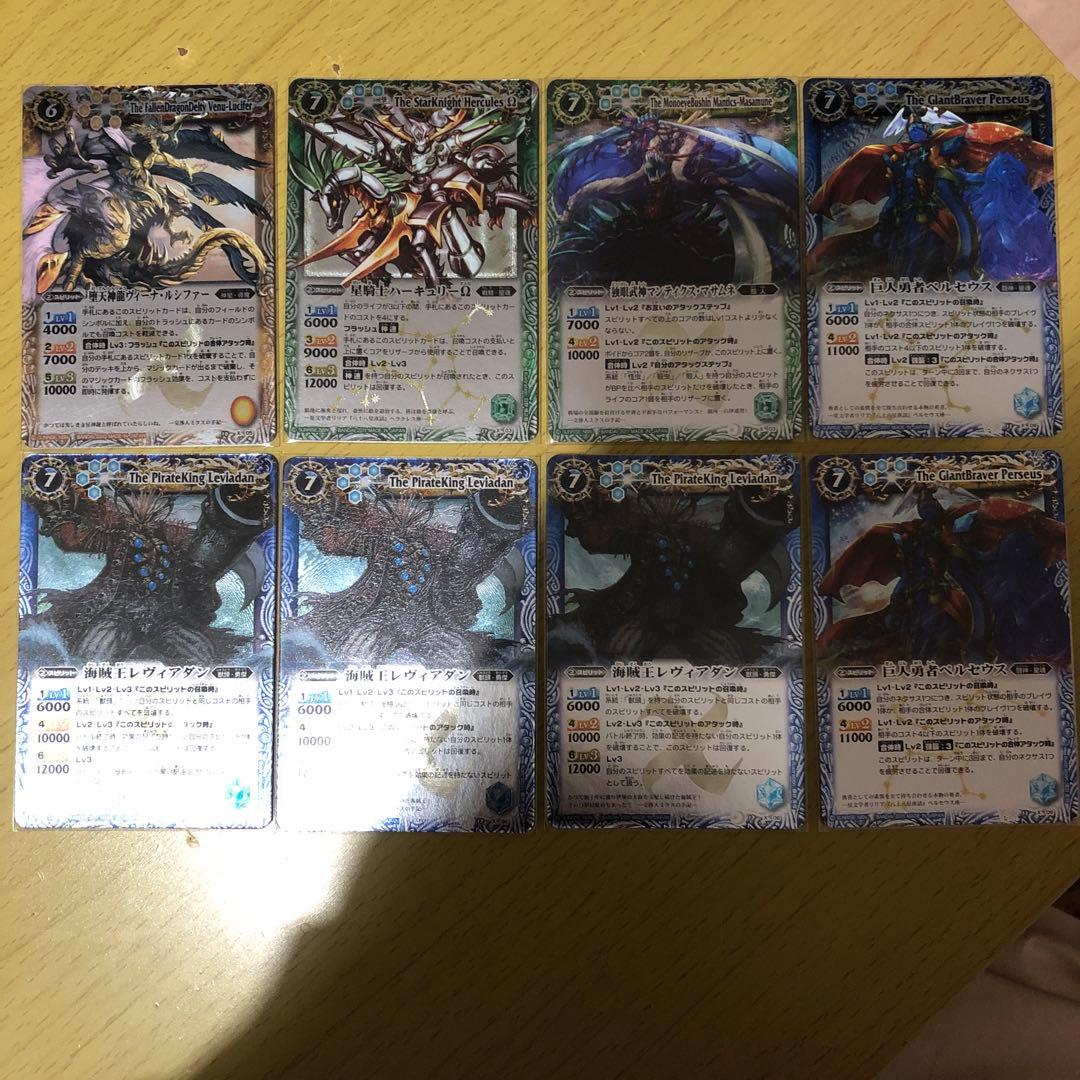 未使用品】バトスピ星座編／初期レリーフ／Xレア8枚セット - メルカリ