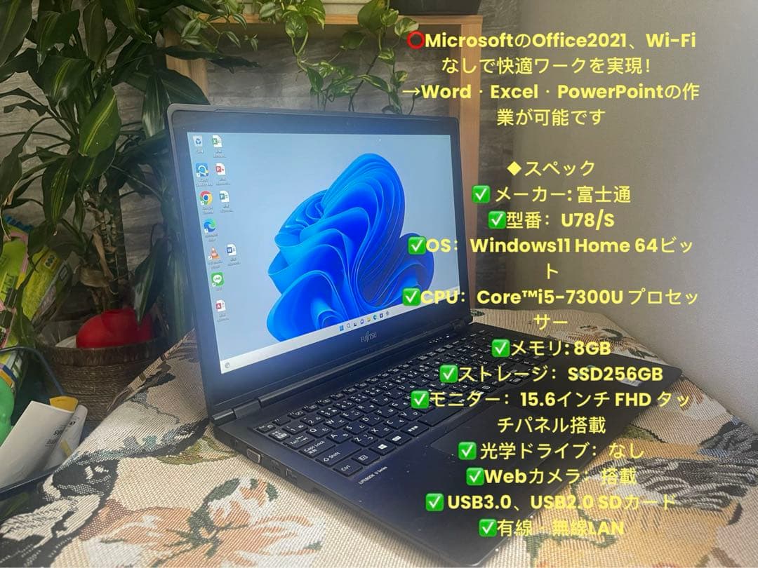 Windows11 富士通 Core i5 カメラ SSD搭載　タッチパネル搭載 Amazon.co.jp: 【整備済み品】 【CPU:第6世代Core-i5】富士通 ノート