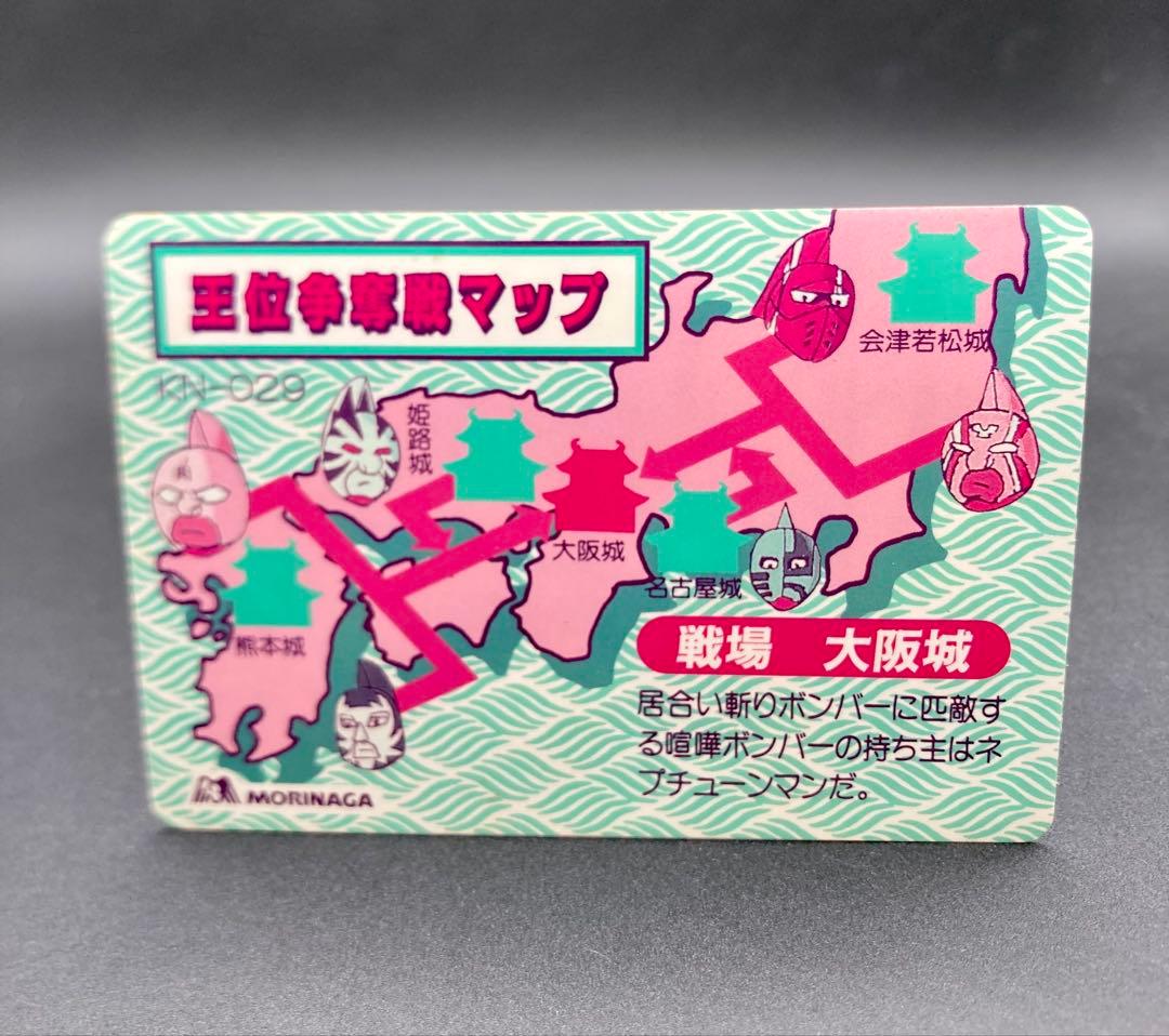 森永製菓 キン肉マン王位争奪戦 カード KN-029 サムライ - メルカリ