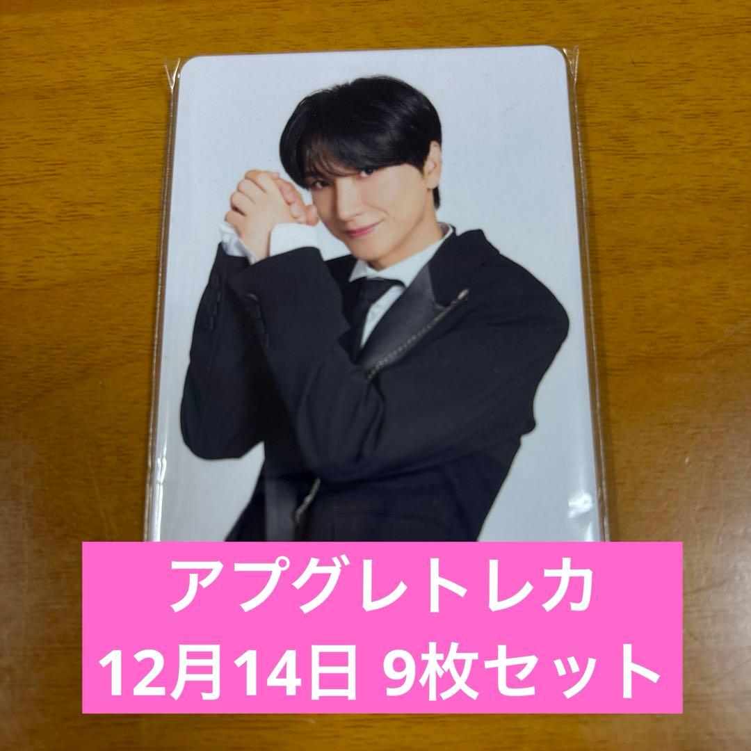 SUPERJUNIOR スパショ アプグレ トレカ 愛知 12月14日 9枚 SUPER JUNIORイトゥク トレカ☆スパショ 愛知2日目アプグレ特典 - メルカリ