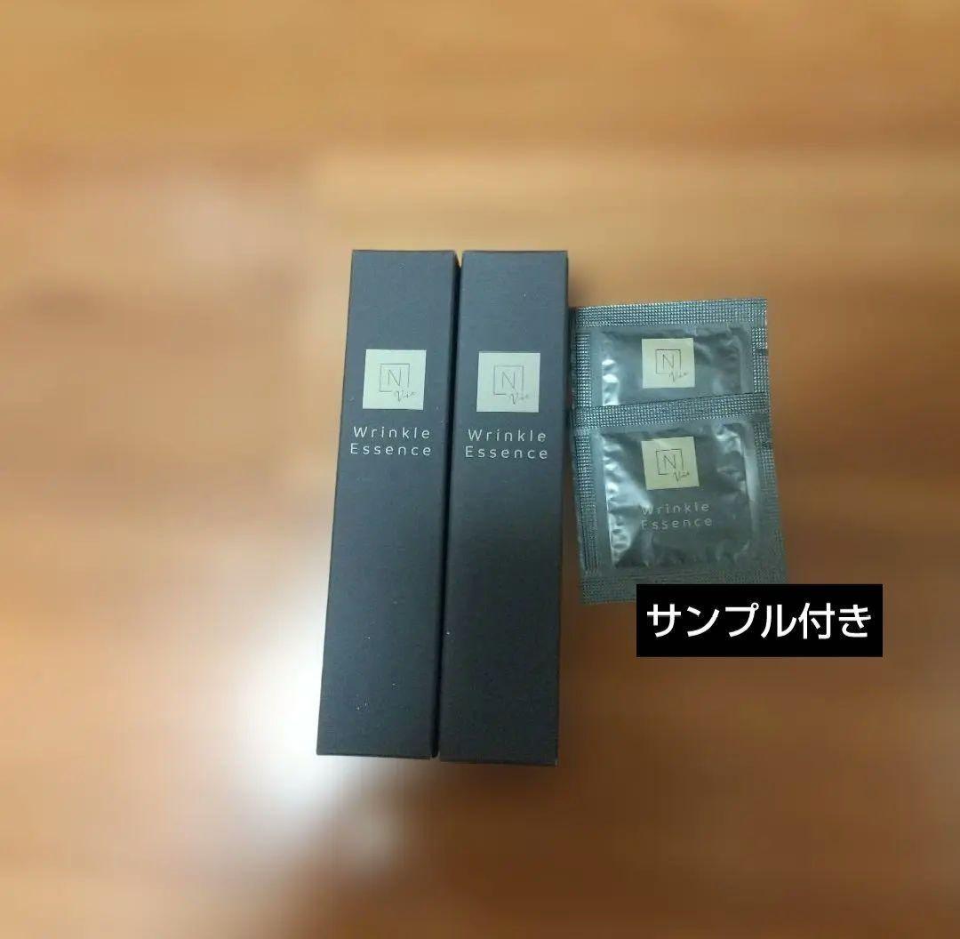 エヌオーガニック Vie リンクルパックエッセンス 15g 2本セット - メルカリ