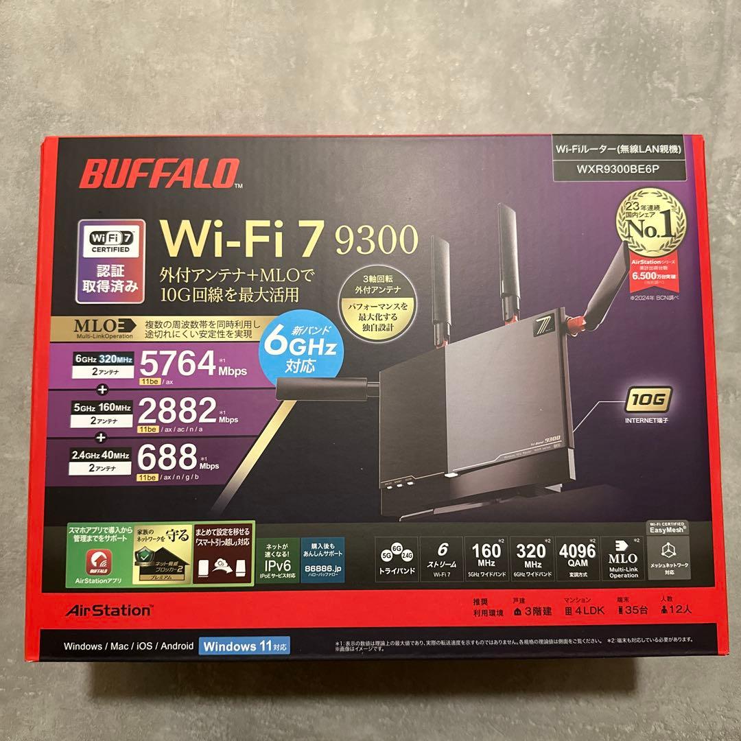 BUFFALO Wi-Fi 7 9300 ルーター - メルカリ