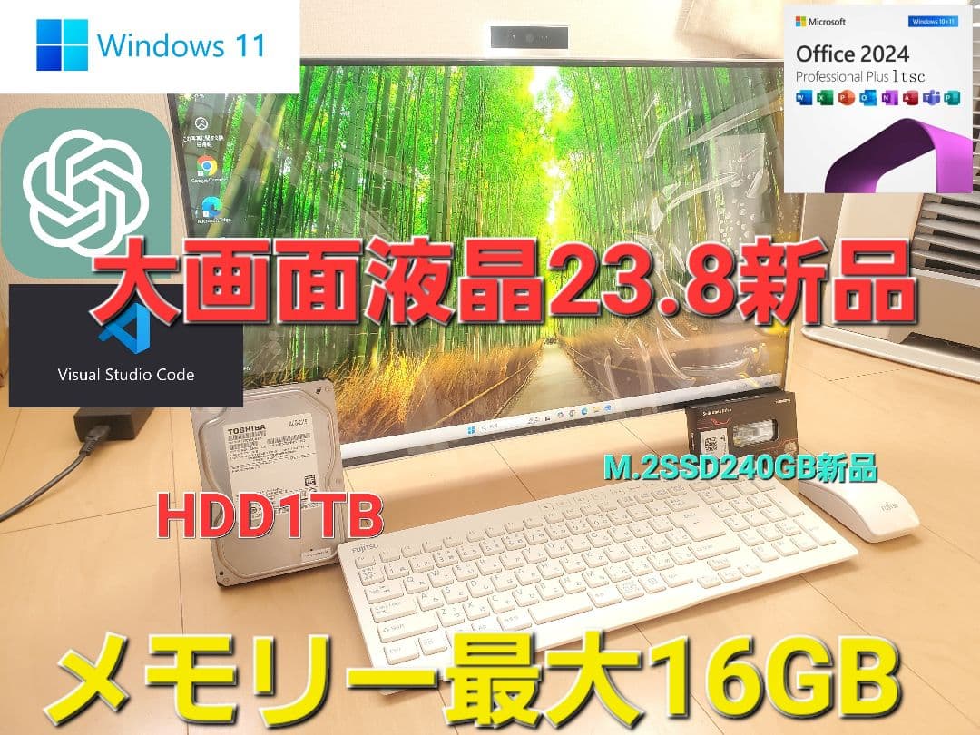 富士通/i7-7700HQ/M.2SSD240GB/16GB/オフィス2024 - メルカリ
