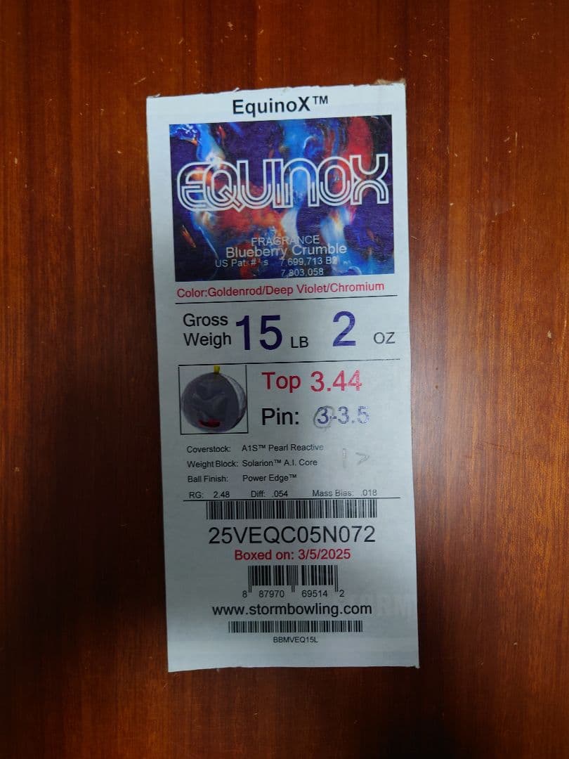 ボウリングボール STORM【イクイノックス】15ポンド - メルカリ