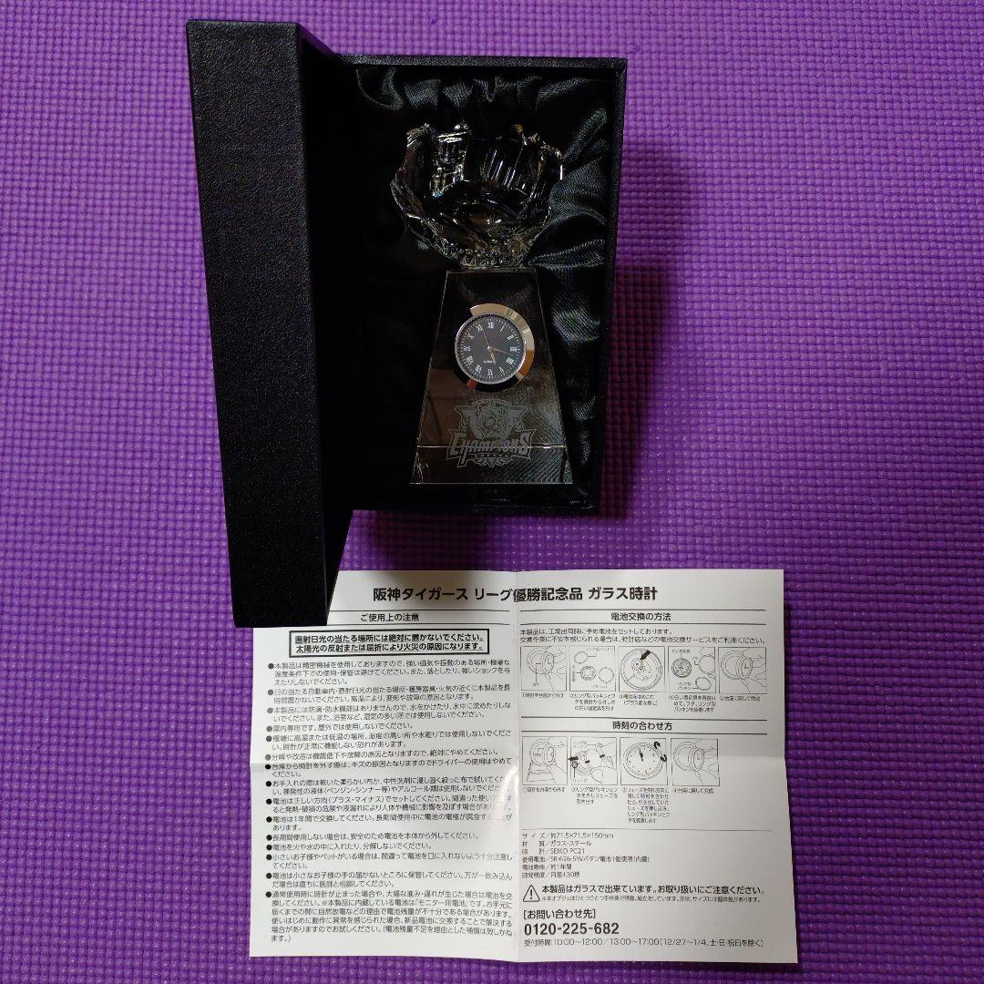 非売品超貴重】2025阪神タイガース リーグ優勝記念品ガラス時計 - メルカリ
