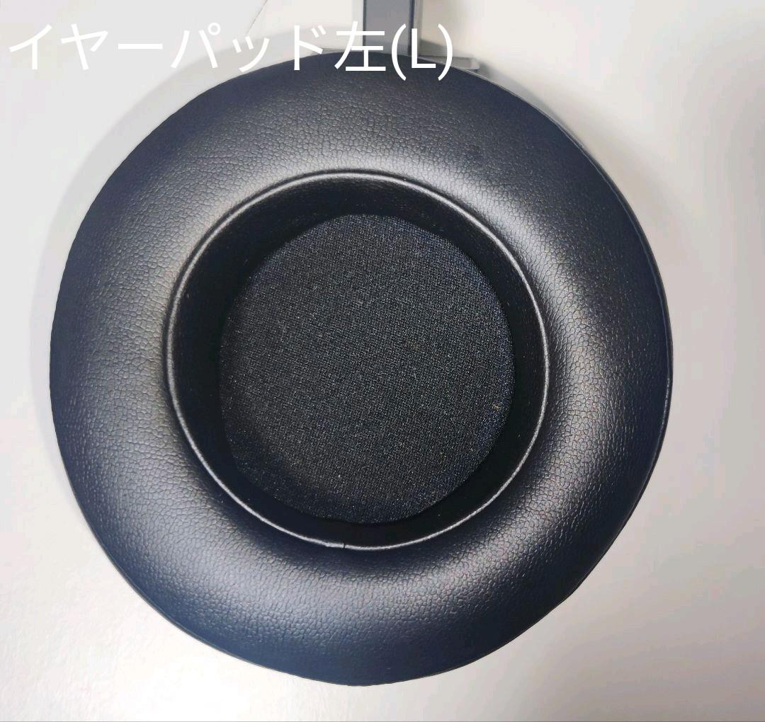 Razer THRESHER  ワイヤレスゲーミングヘッドセット 7.1ch