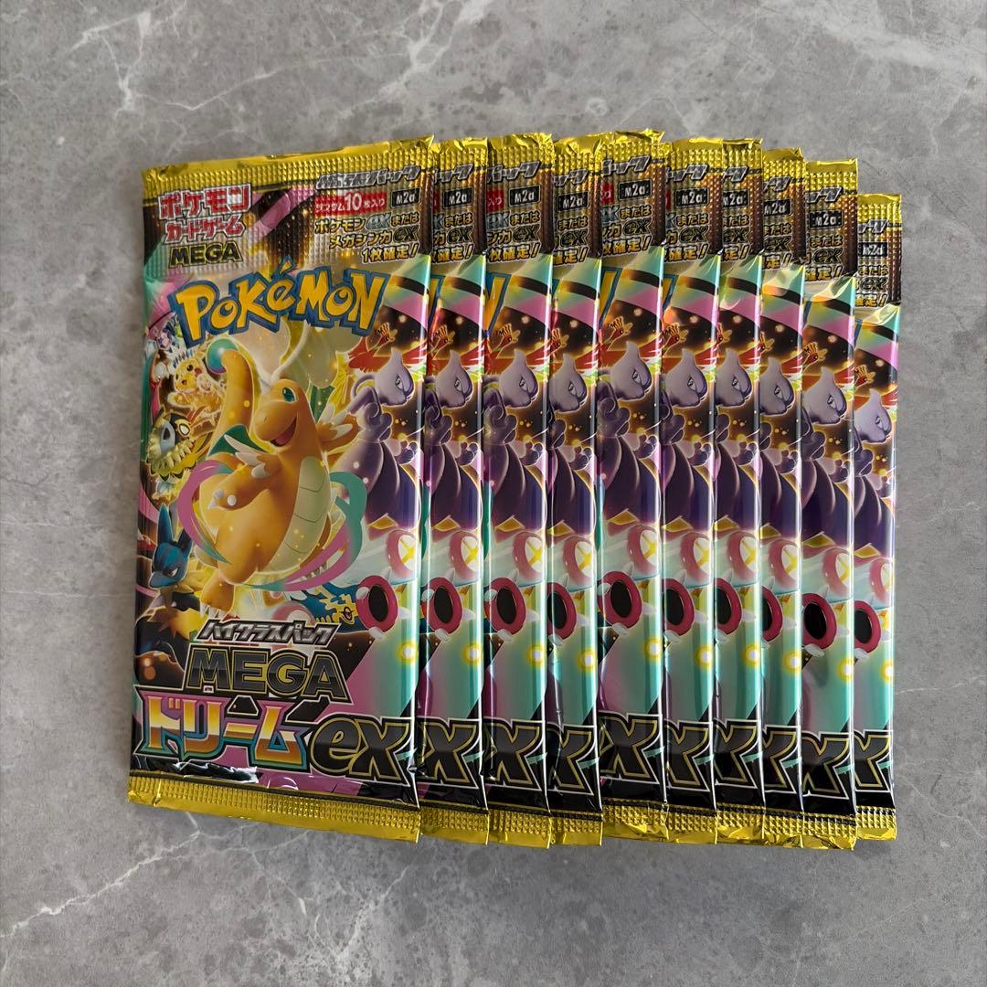 メガドリームex1boxペリペリなし　②