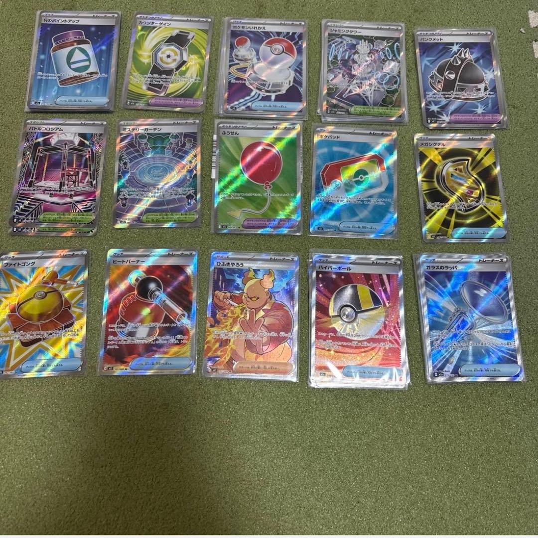 バラ売り可 枚数指定可 ポケモンカード SR 15枚 - メルカリ