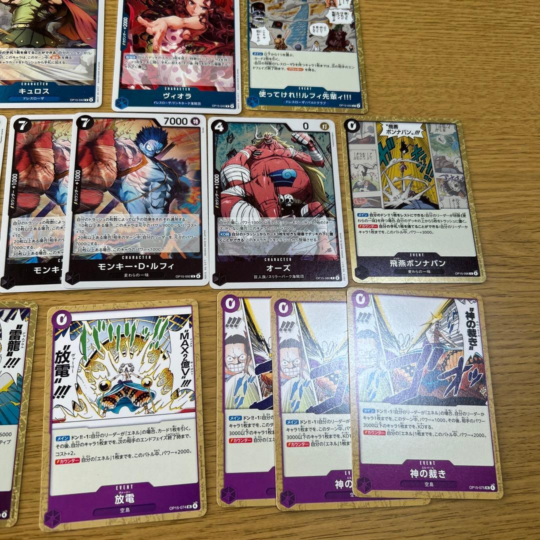 ワンピースカード 神の島の冒険 まとめ売り - メルカリ