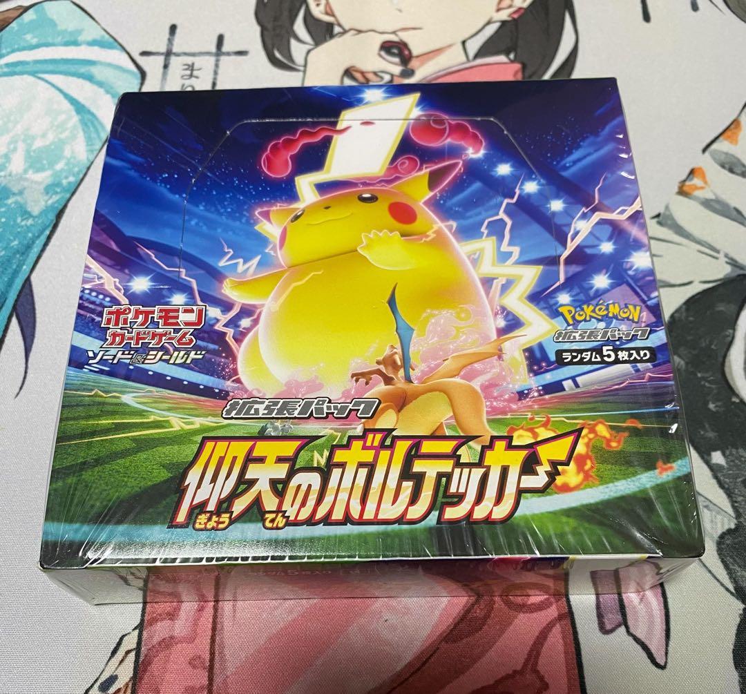 仰天のボルテッカー シュリンク付き 未開封品 未開封シュリンク付き仰天のボルテッカー1BOX - メルカリ