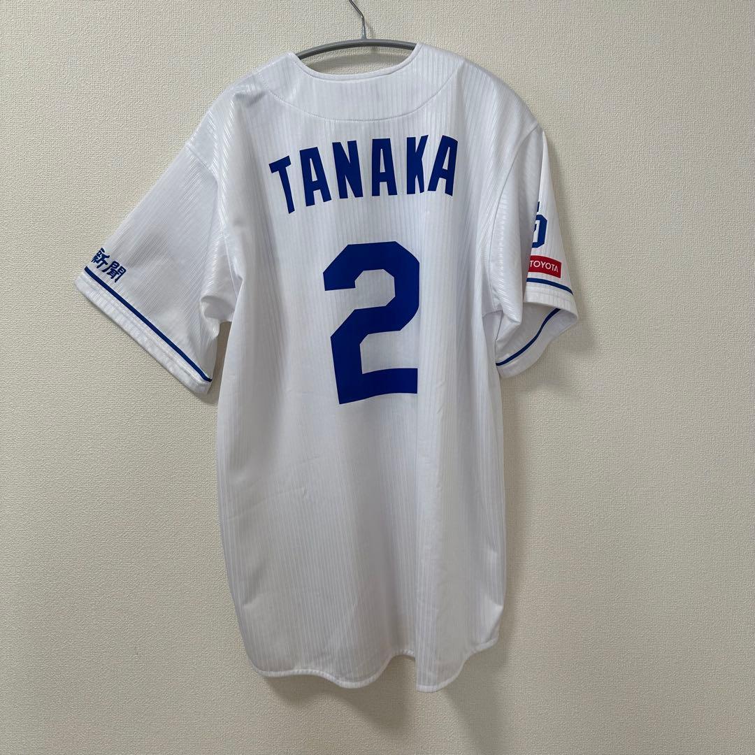 中日ドラゴンズ 田中幹也選手サポーターズユニフォーム 2 - メルカリ
