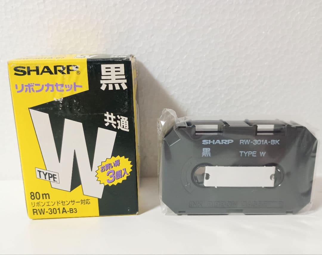 SHARP ワープロ リボンカセット RW-301A-B 80m 1個売り - メルカリ