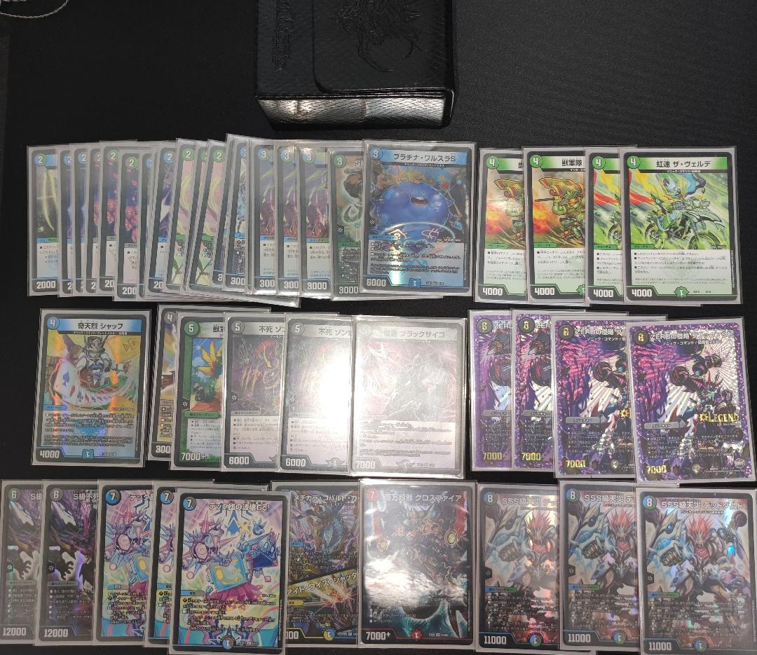 美品】アルティメット・クロニクルデッキ SSS 侵略デッドディザスター