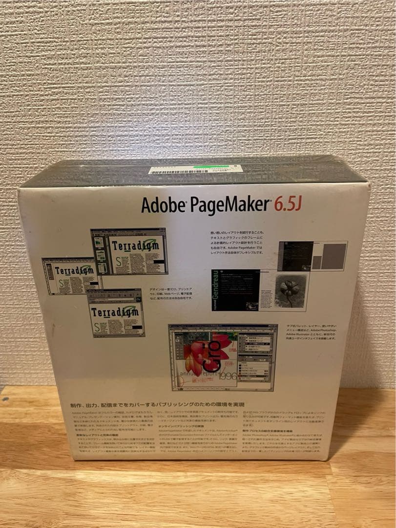 Adobe Pagemaker 6.5 未開封品 アドビ ページメーカー - メルカリ