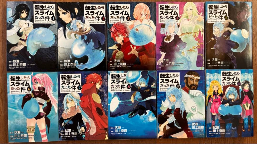 転生したらスライムだった件 全巻セット (1〜30) 特装版 付録付き 転