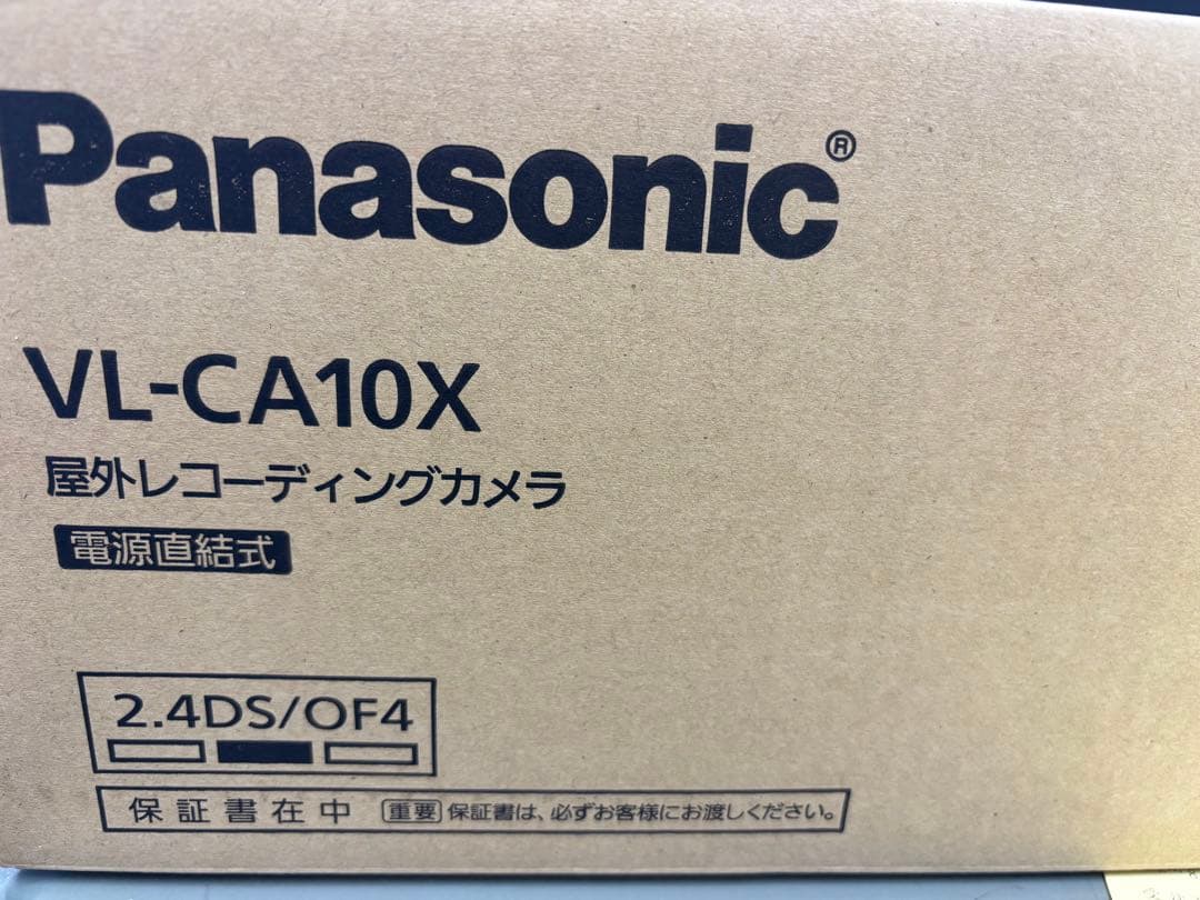 新品 VL-CA10X パナソニック 2台 楽天市場】パナソニック VL-CA10X 屋外レコーディングカメラ 防犯 対策