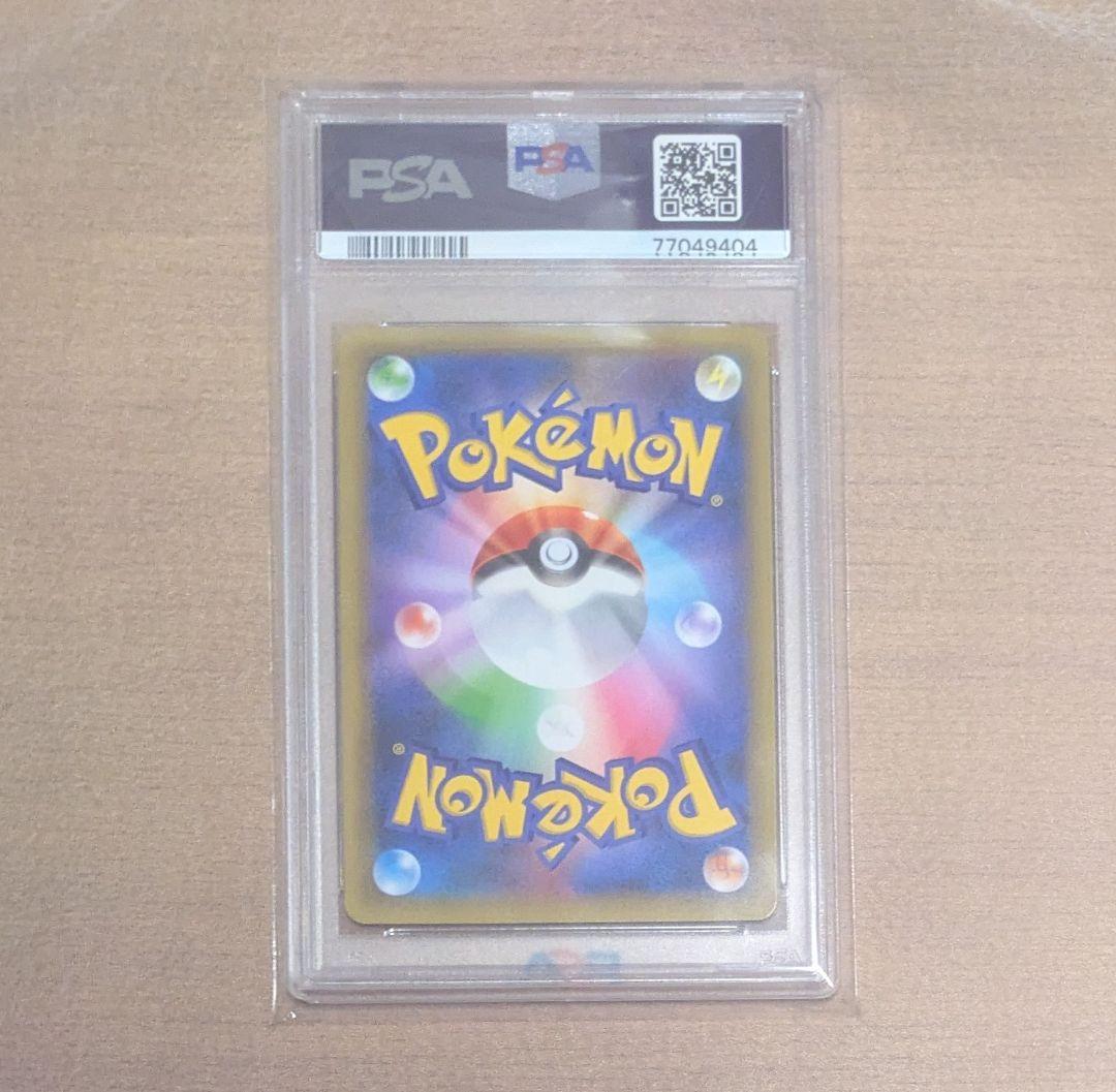 PSA10 フシギバナ プロモカードパック 25th ANNIVERSARY - メルカリ