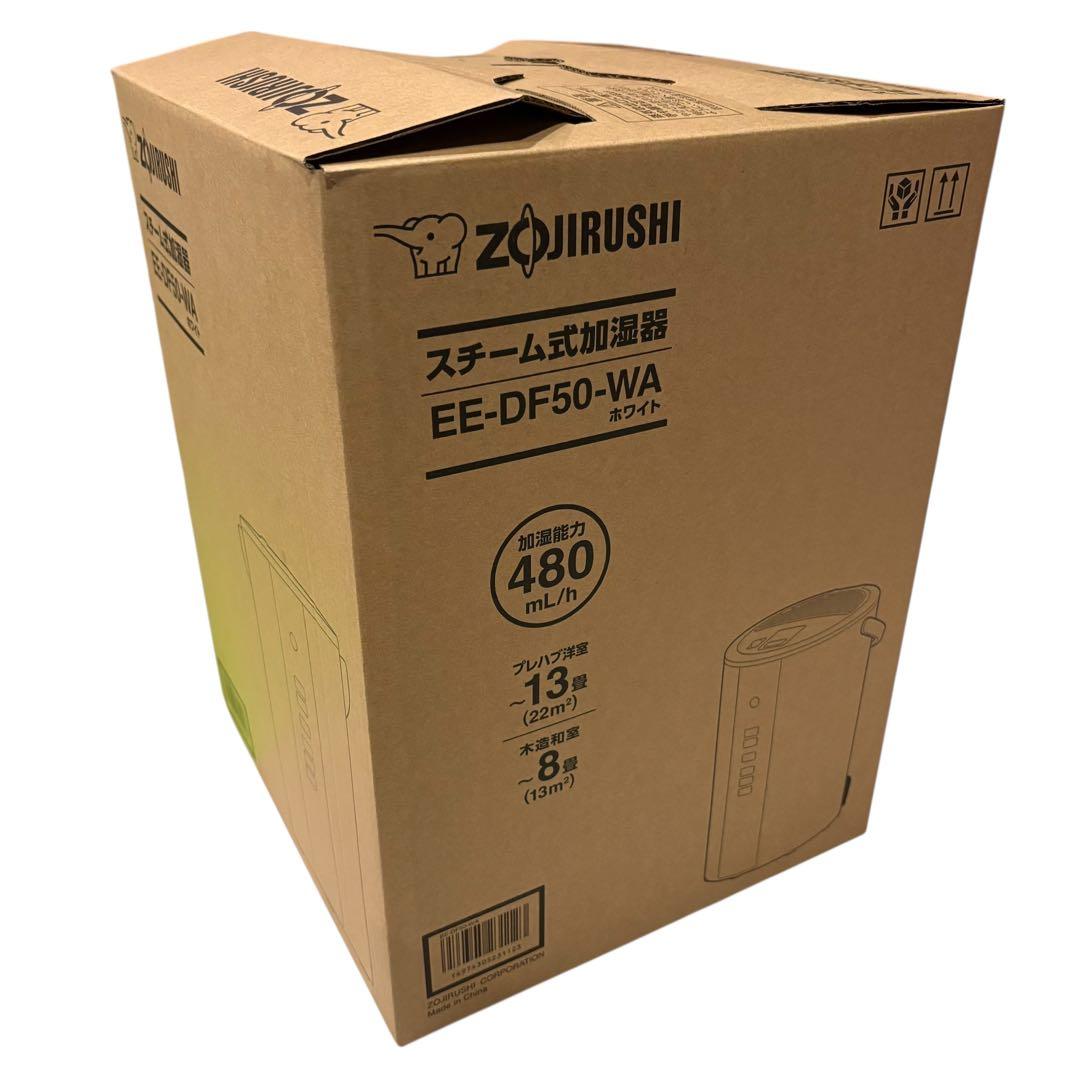 象印マホービン 加湿器 スチーム式 4.0L ホワイト EE-DF50-WA