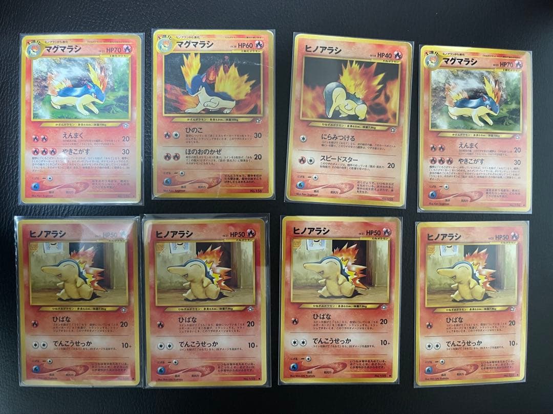 旧裏 ポケモンカード 8枚セット - メルカリ