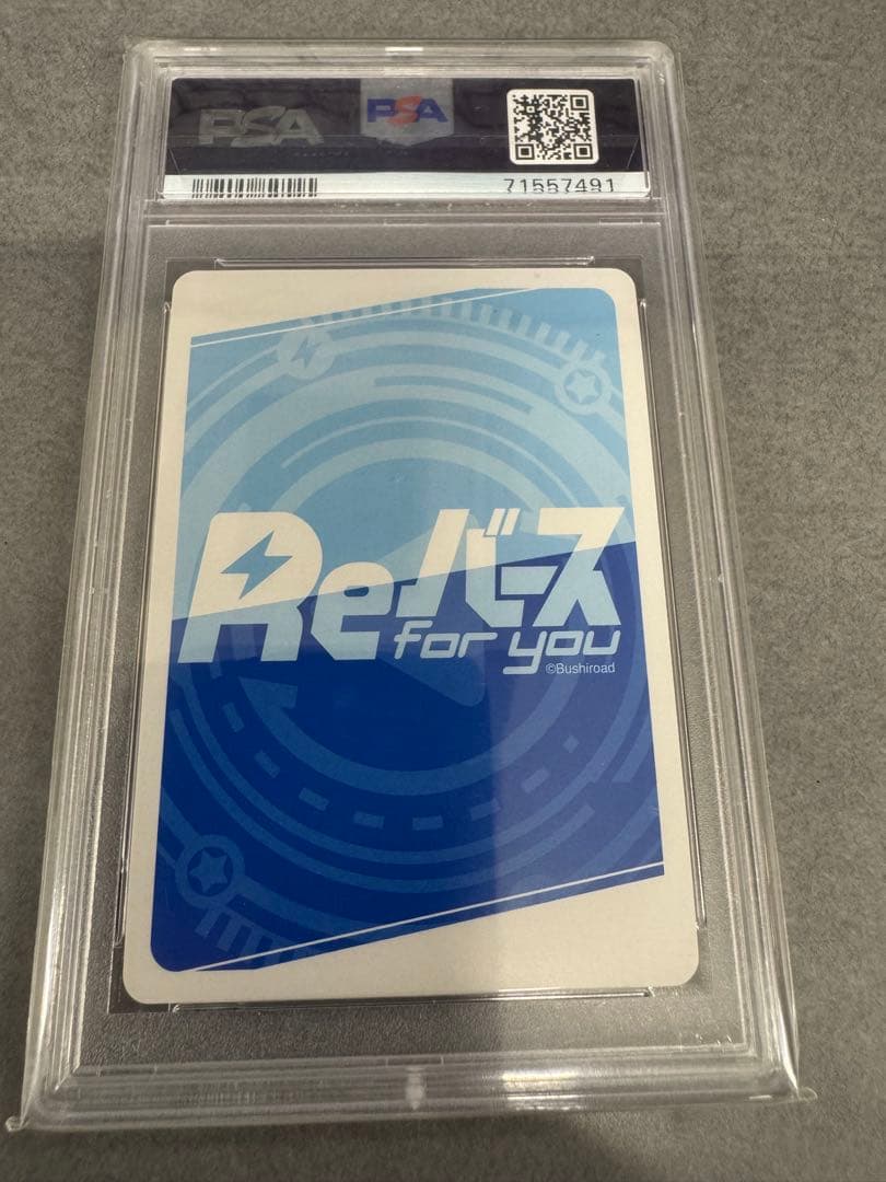 Reバース For You ゆるキャン△ #P011 NBP PSA10 - メルカリ