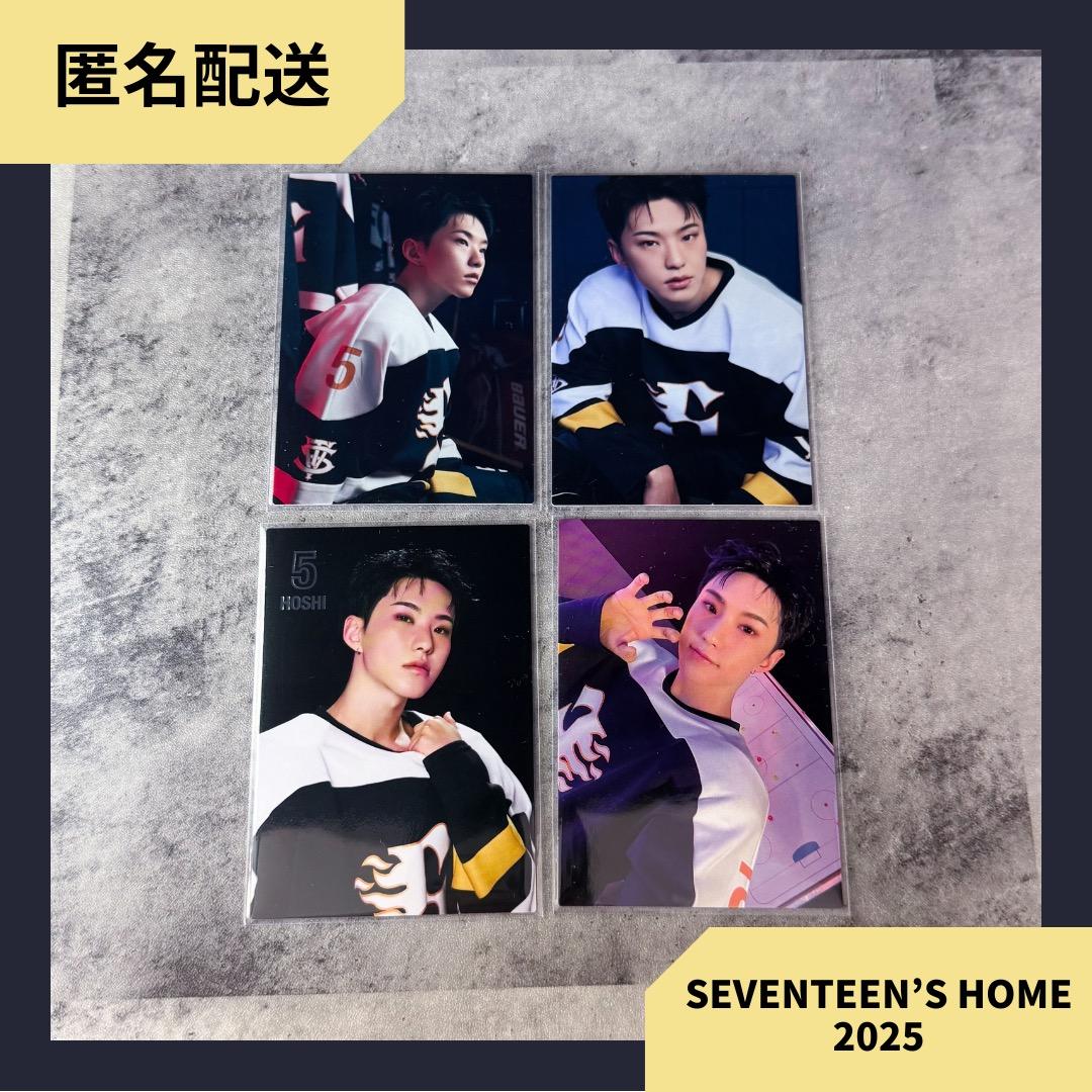 匿名配送】 ホシ SEVENTEEN HOME 2025 トレカ - メルカリ