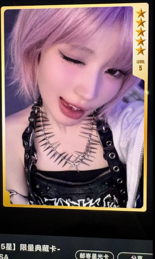 babymonster アサ ASA QQmusic 星5 数量限定 トレカ - メルカリ