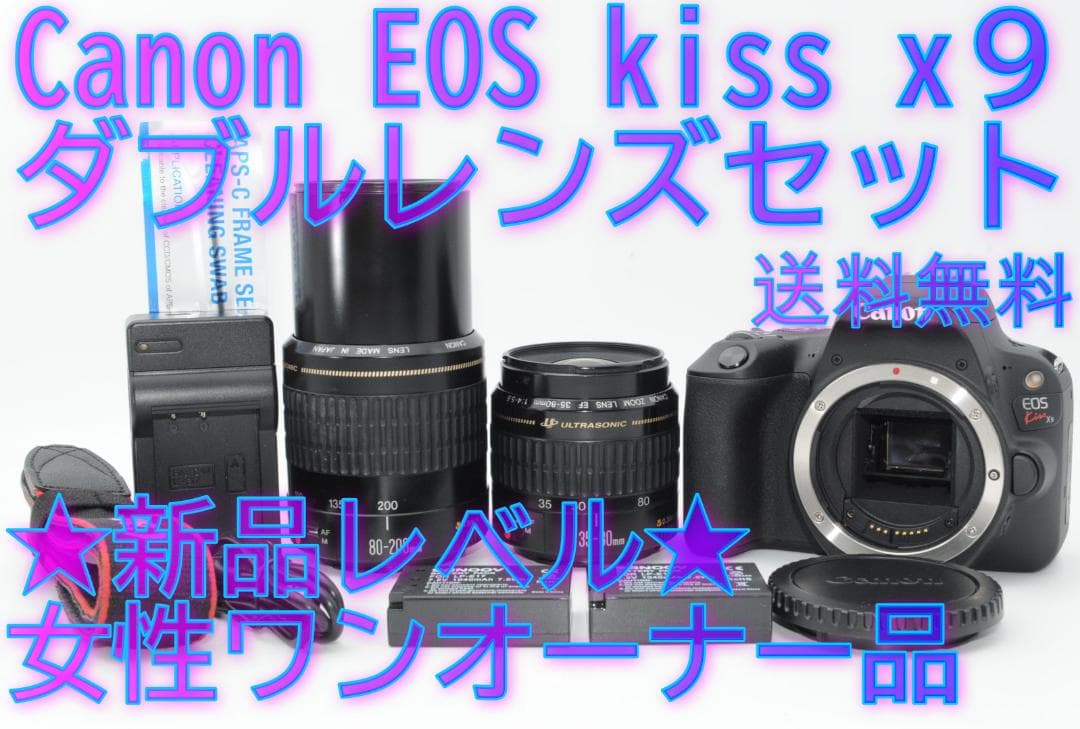 ★新品レベル④★冬SALE★ Canon EOS Kiss x9 ダブルレンズ EOS Kiss X9 - Canon Camera Museum
