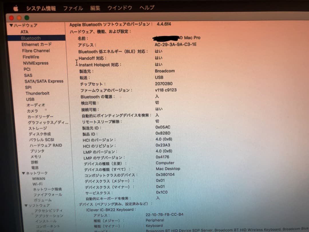 Mac Pro3.1改 El Capitan SSD rad5870 BT4.0 - メルカリ