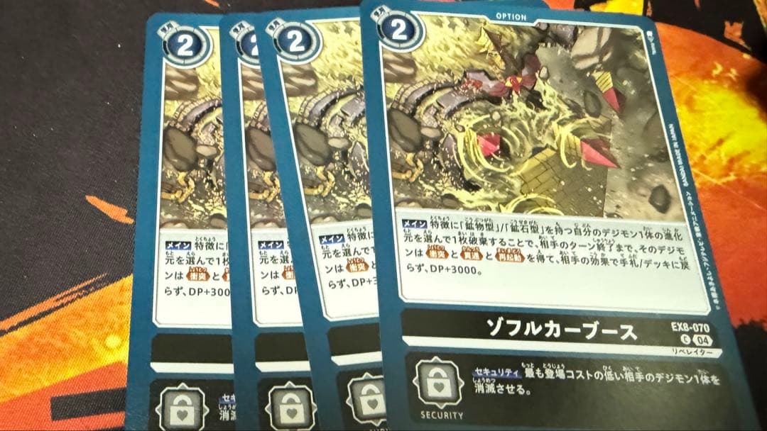 マグネティックドラモン デッキパーツ - メルカリ