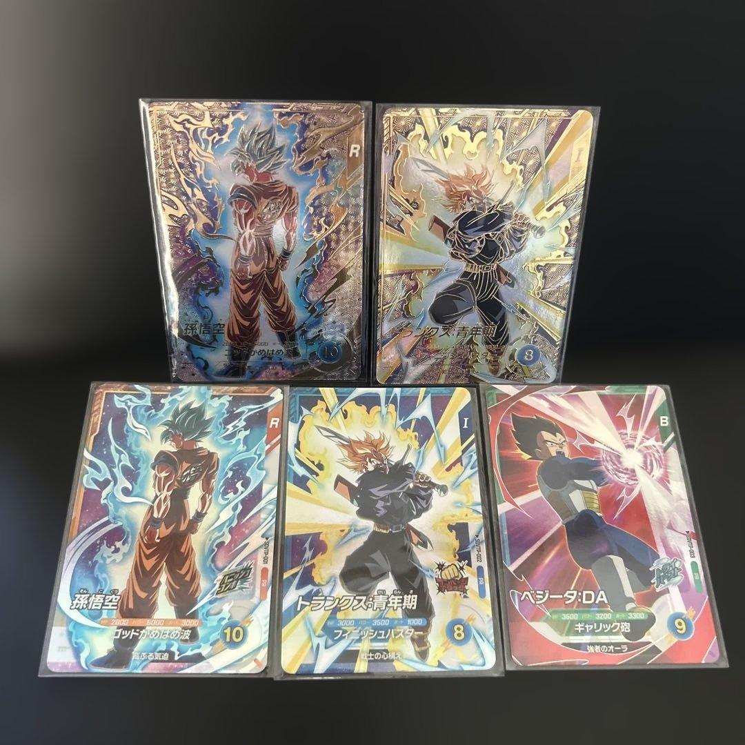 ドラゴンボールダイバーズ大会プロモーションカード５枚セットフルセット ドラゴンボールスーパーダイバーズ SDVP-001 PR 孫悟空
