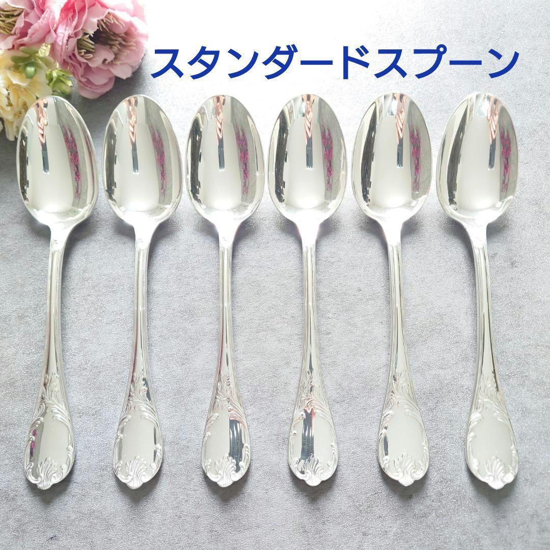 希少 美品 クリストフル マルリー スタンダードスプーン 6点 - メルカリ