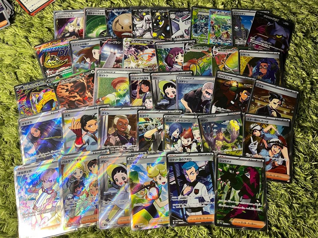 ポケモンカード引退品総額十万円以上 まとめ売り300円オークション