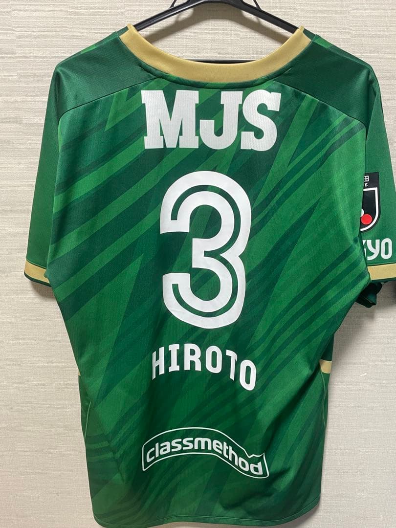 東京ヴェルディ 谷口栄斗 3 ユニフォーム レプリカ - メルカリ