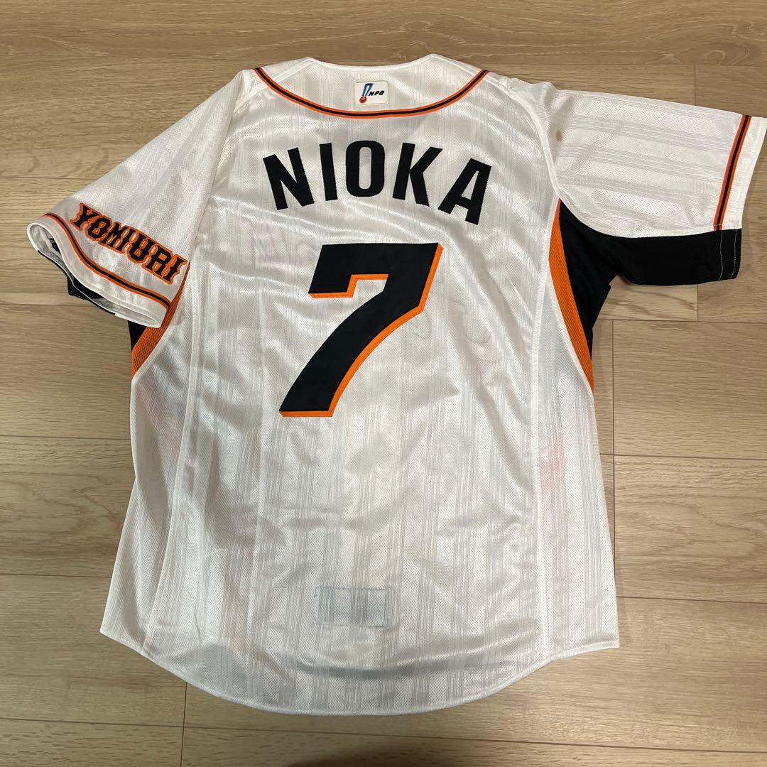 読売ジャイアンツ巨人　二岡　プロコレユニフォーム 読売ジャイアンツ巨人二岡プロコレユニフォーム