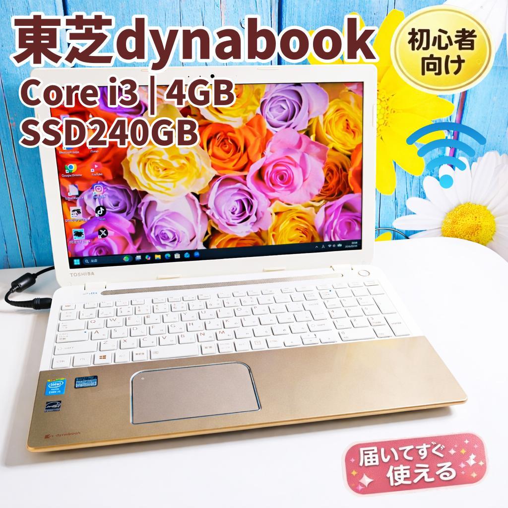 Windows11✨設定済すぐ使える✨SSD搭載ノートPC 初心者向け - メルカリ