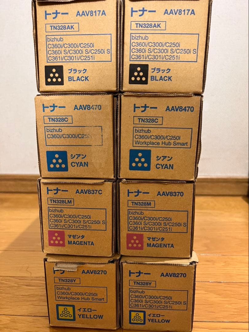 コニカミノルタトナー 0010020000702.jpg