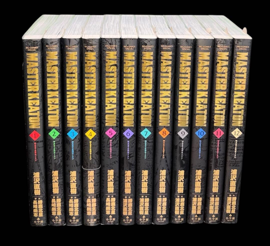 マスターキートン 完全版 1-12巻 全巻 初版 - メルカリ