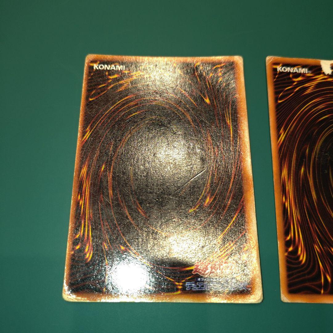 遊戯王 初期 歴戦個体 まとめ売り - メルカリ