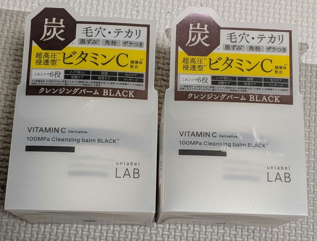 新品アンレーベルラボ ビタミンC クレンジングバーム ブラック - メルカリ