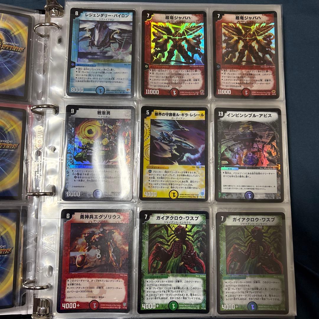 M*N様 デュエマ 引退品 まとめ売り 100枚 - メルカリ