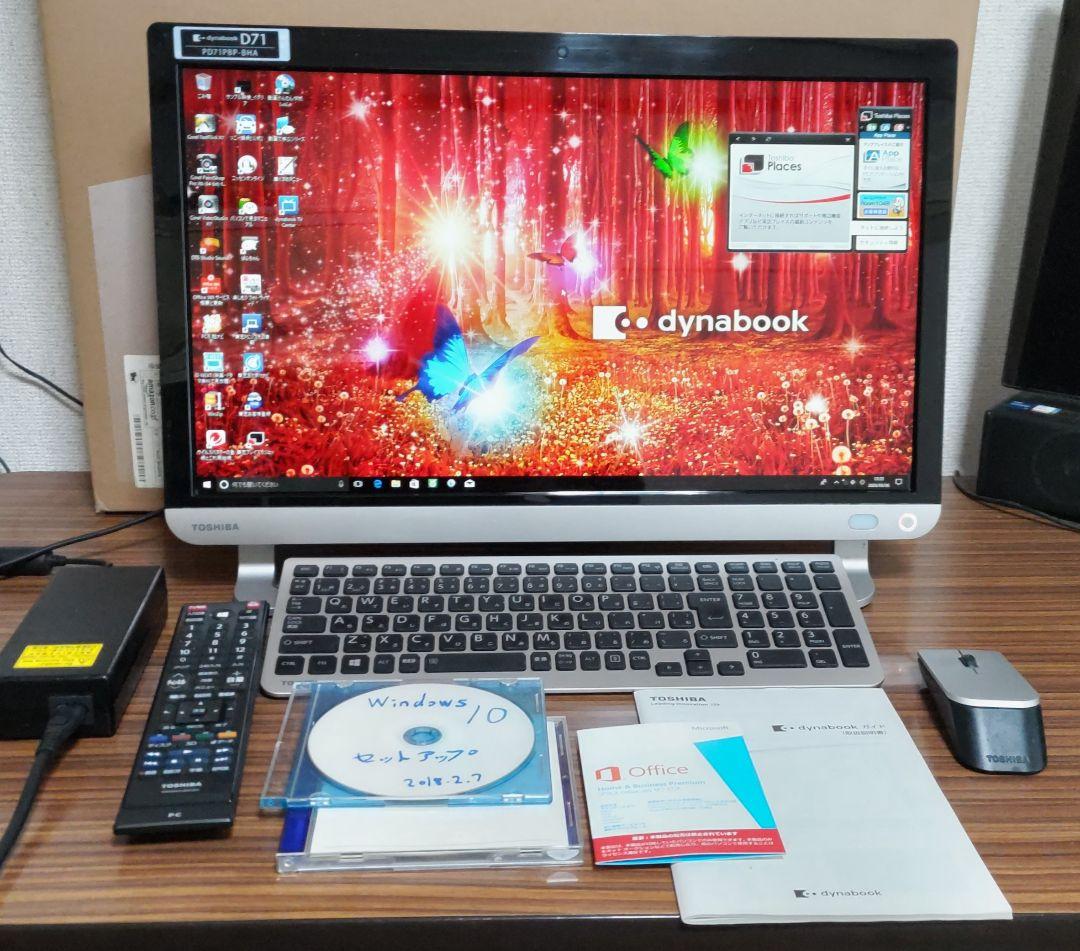 あ*や様 dynabook Windows 10 一体型 ディスクトップPC デスクトップPC（パソコン） | dynabook（ダイナブック公式）