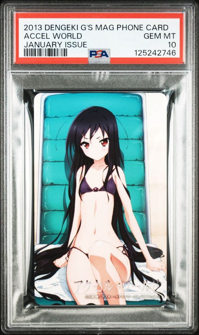 【PSA10】黒雪姫 / 黒羽早雪 / ブラックロータス アクセルワールド 水着 PSA10】黒雪姫 / 黒羽早雪 / ブラックロータス アクセルワールド 水着