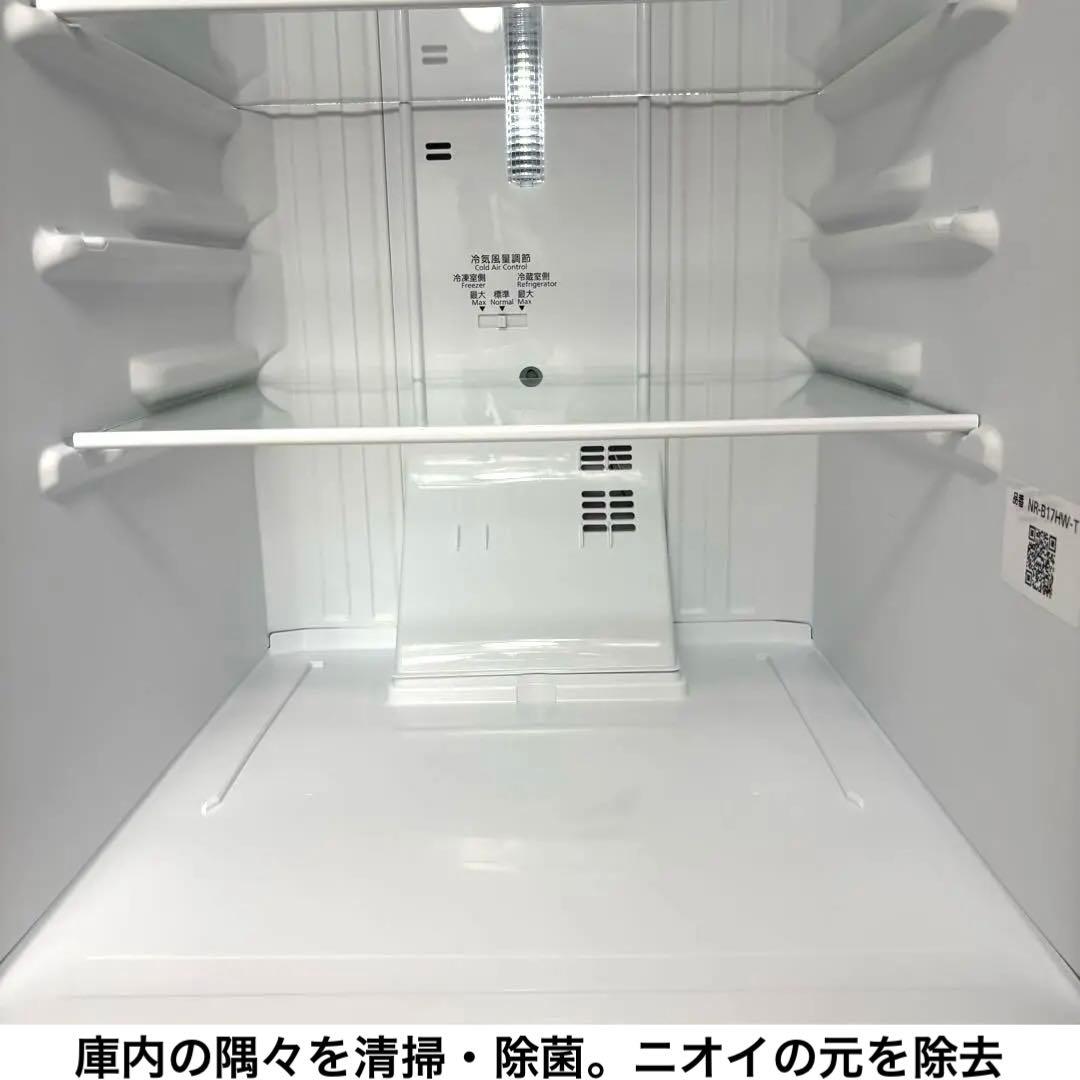 2022年 冷蔵庫 一人暮らし 単身用 3ヶ月保証付 送料無料 パナソニック