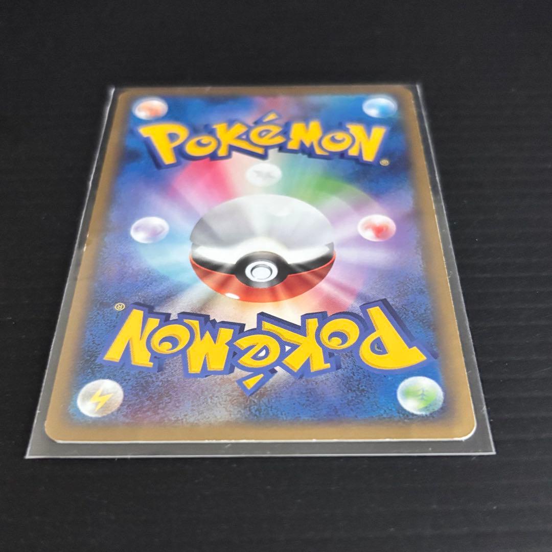 ポケモンカード ポッチャマM 007/022 - メルカリ