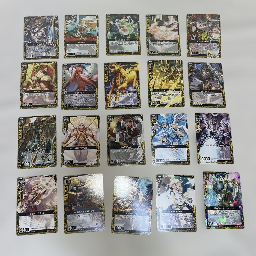 25枚セット①】Z/X ゼクス まとめ売り 白の世界 エンジェル