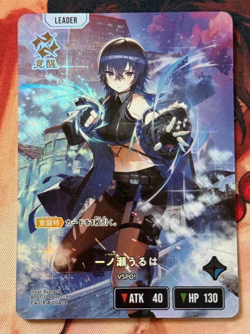 クララベル ロルカナ 84/240