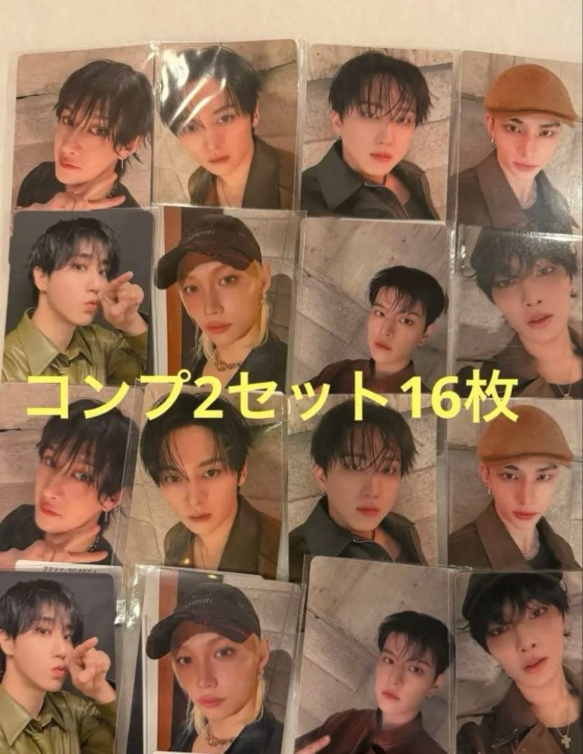 ソニミュ スキズ hollow特典 コンプリート　2セット合計16枚 ソニミュ スキズ hollow特典 コンプリート 2セット合計16枚 Stray Kids