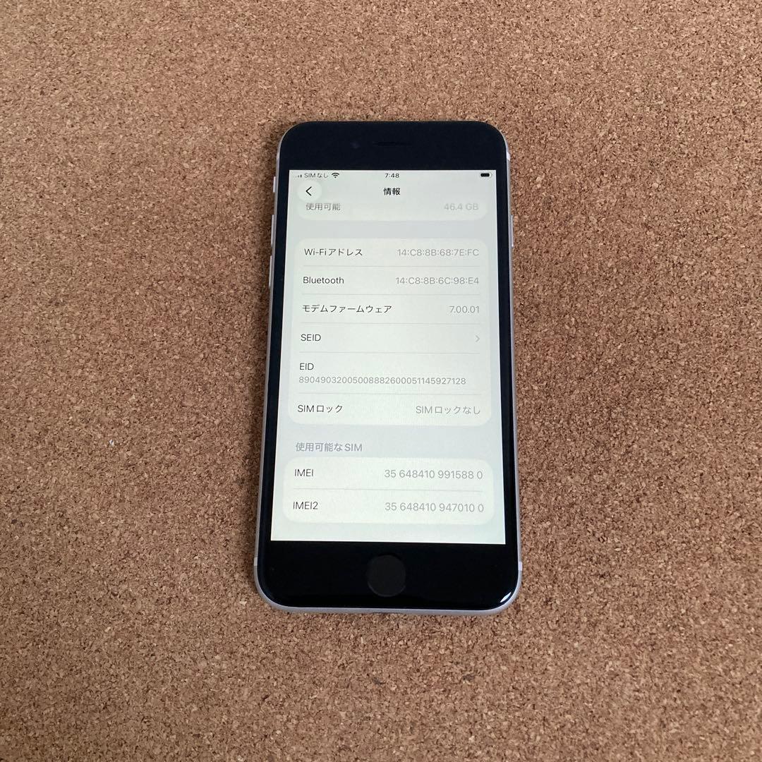 4141【早い者勝ち】電池新品☆iPhoneSE2 64GB SIMフリー☆ - メルカリ
